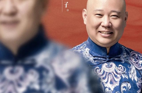 饭圈文化融入，相声演员出圈后何去何去？
