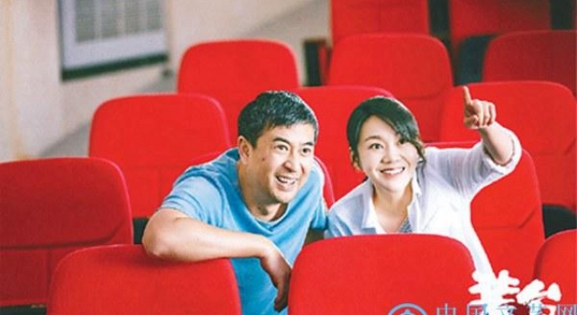人民伦理和底层经验的艺术表达——评电视剧《装台》