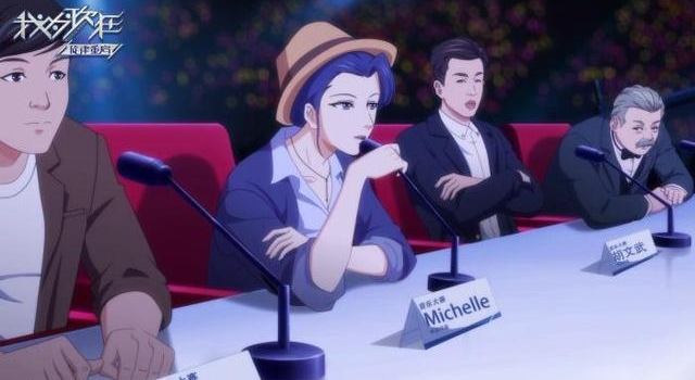 动画片《我为歌狂》第二季收官 主创回忆创作感受