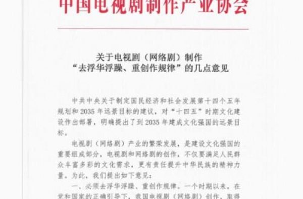 演员不背台词念数字？那就别怪没人把你当回事
