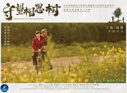 13幅海报来袭，宋春丽、赵晓明带你重温父母爱情