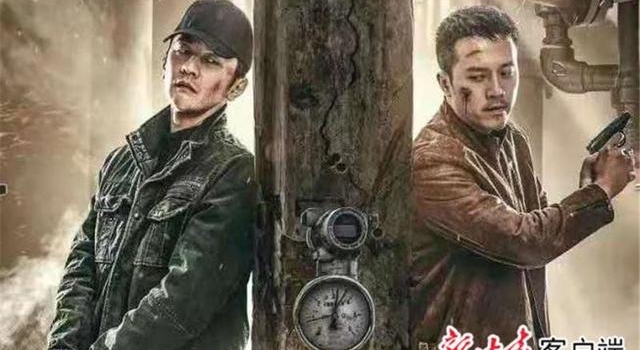 我省首部扫黑除恶电影《刑警本色》在金昌首映