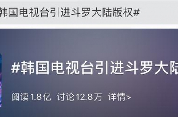 又一部大IP改编剧走出国门，是不是你心目中的它？