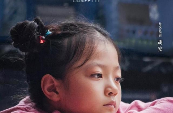 日光之下五彩缤纷，文艺片何时春江水暖