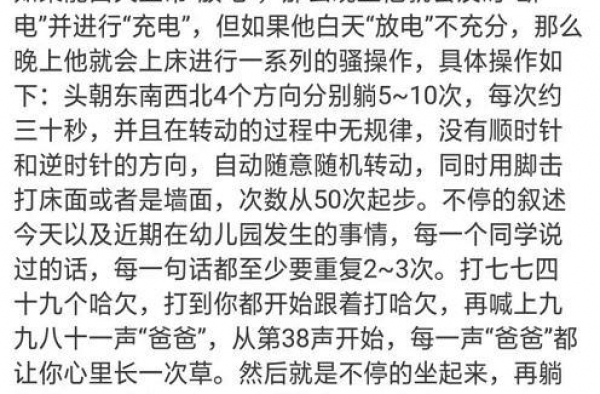 黄磊吐槽三胎儿子话多太闹腾，将其比作电池，曾被指重男轻女