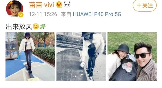 苗苗产后首晒合影 与郑恺带女儿外出幸福爆棚