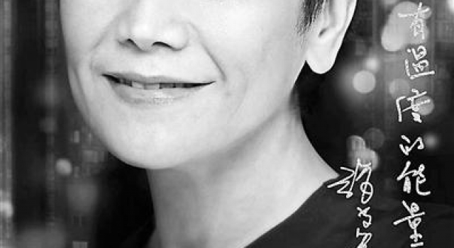 女性电影《世间有她》明年公映