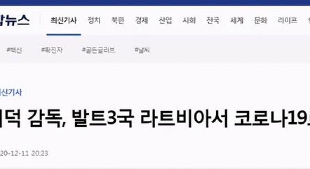 韩国著名导演金基德感染新冠去世，韩国影坛损失一员大将