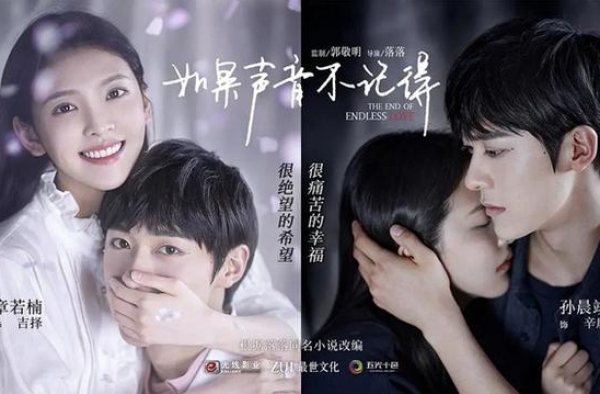 《如果声音不记得》评分4.2，却看哭了一堆人？