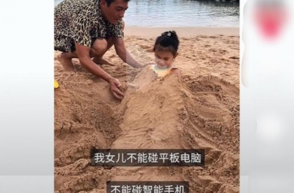 40岁陈冠希谈育儿经，从不让女儿碰电子产品，背后原因太过真实