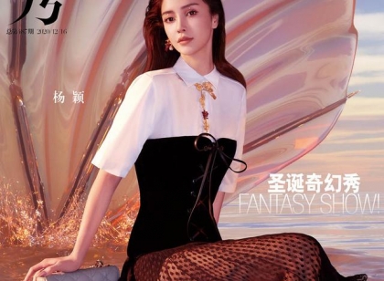 人鱼