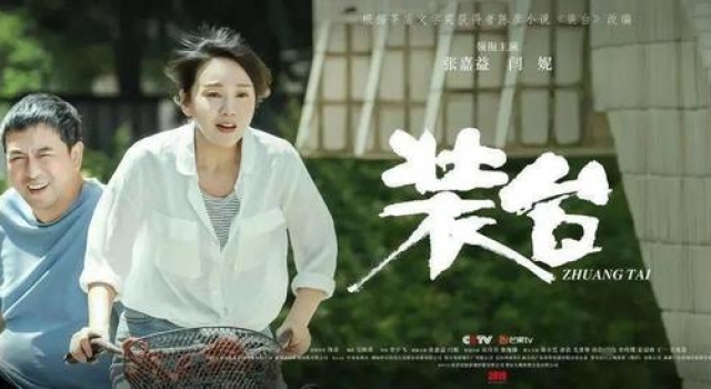 从王晓晨到江疏影，和张嘉益搭档的女星那么多，谁的CP感最强？