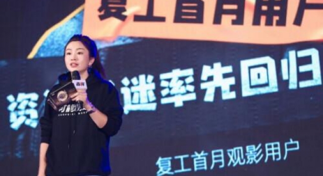 灯塔研究院发布2020电影市场报告，预测全年票房达200亿