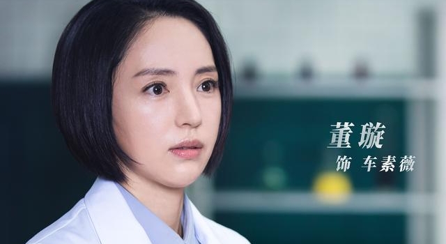 《拆案》董璇谷嘉诚联手破案，张雨绮首演医生