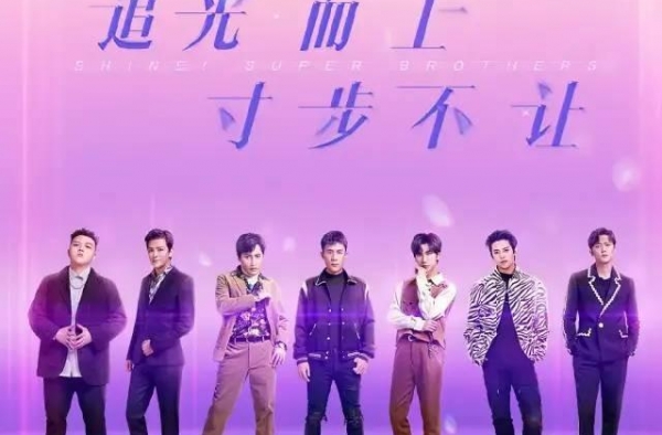 金星毒舌，郑爽八卦，在这档综艺里说尽男明星的秘辛