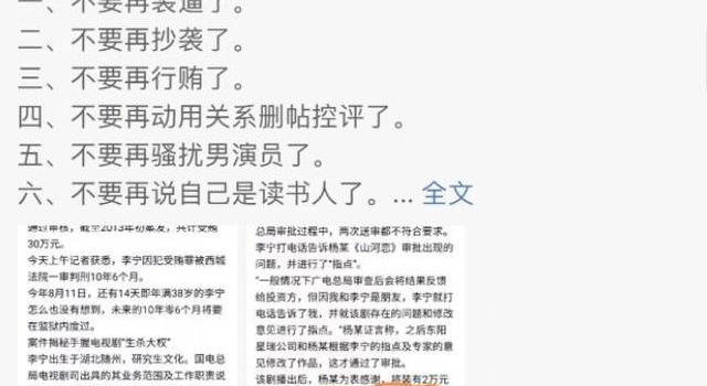 于正前经纪人力挺汪海林：从业20年 他是职业污点
