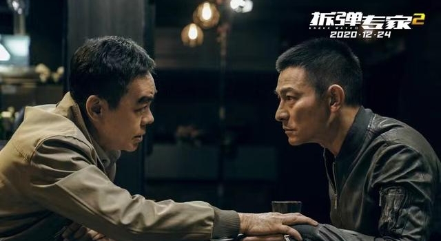 《拆弹专家2》开启全新故事，刘德华刘青云联手应对核爆危机