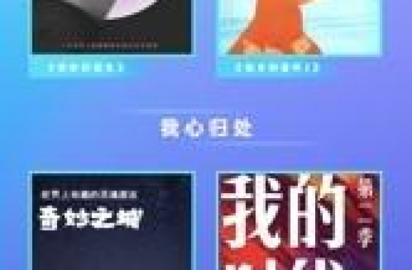 重点发力纪实文化节目 优酷：做更真实、做更酷的事