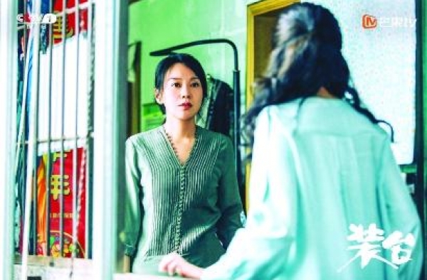 褪下“美颜”后的《装台》，留下怎样的褶皱和滋味