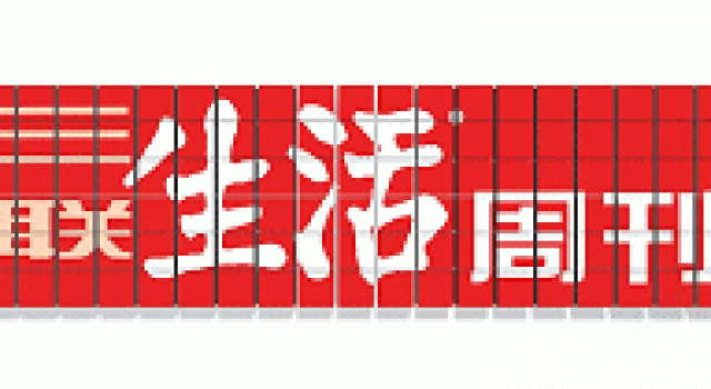 爱乐 | 250年后的今天，我们仍然需要贝多芬