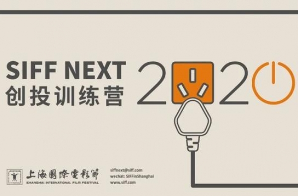 “创投”之前：青年电影人应该想清楚些什么