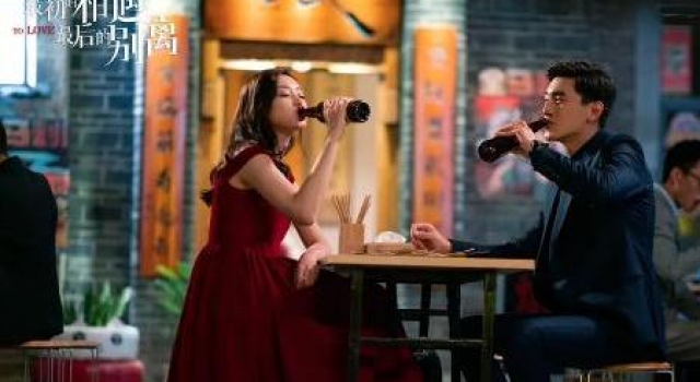 《相遇别离》即将迎来超点大结局，网友大玩＂凶手猜猜猜＂