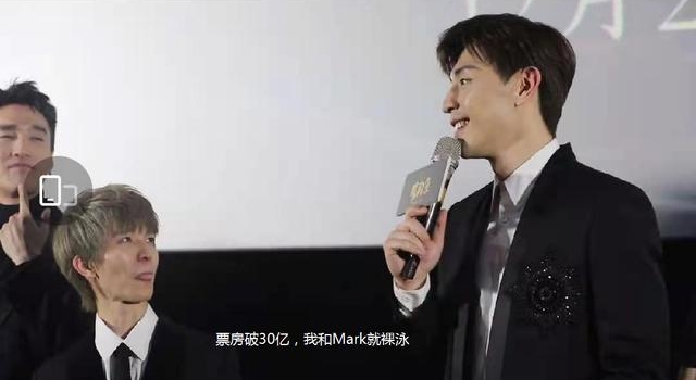 邓伦自曝愿意裸泳，为新戏宣传太拼！新电影宣传比郭敬明还卖力