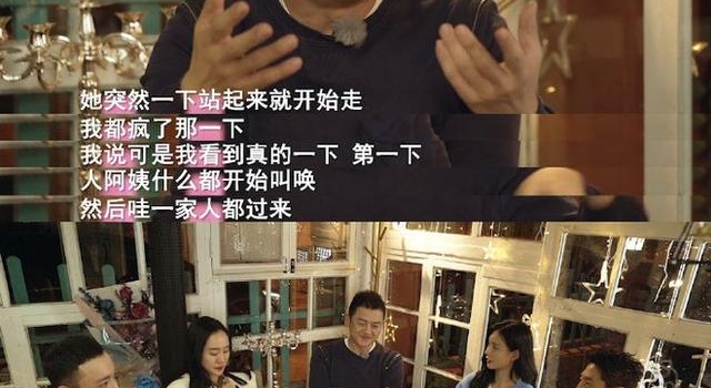 李亚鹏谈女儿眼中含泪 回忆李嫣学走路经历很感慨