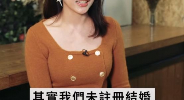 杨怡姐姐为富豪生女11年无名分！甘当俩孩子继母，遭批是蠢女人