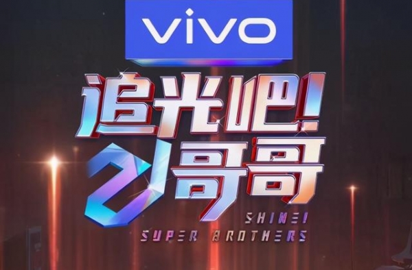被称为节目的灵魂之一，郑爽凭什么能够形象翻身？