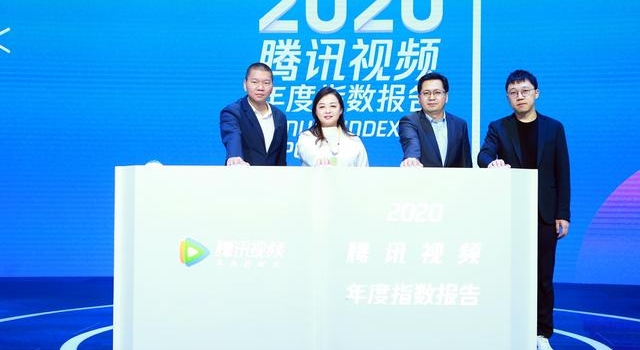 腾讯视频年度指数报告：现实主义影视剧最火爆