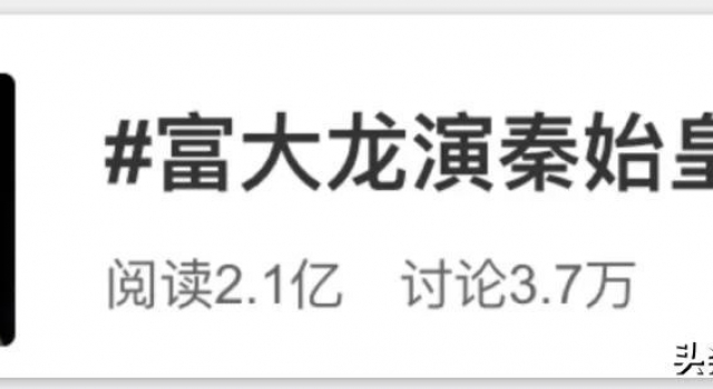一夜间清空微博的影帝，又上热搜了
