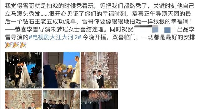 导演李雪被批老牛吃嫩草，小二十岁娇妻是杨紫闺蜜，为新婚留头发