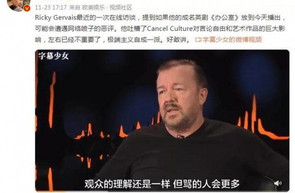 娱乐圈第一毒舌，居然也怂了