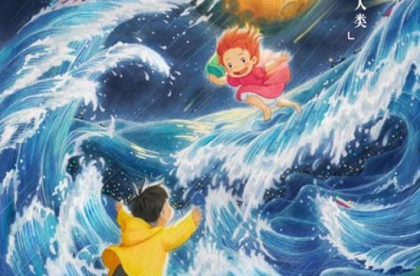 《崖上的波妞》曝“双向奔赴”海报 圣诞点映开启