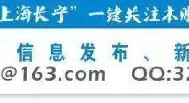 金星舞蹈团要来长宁啦！