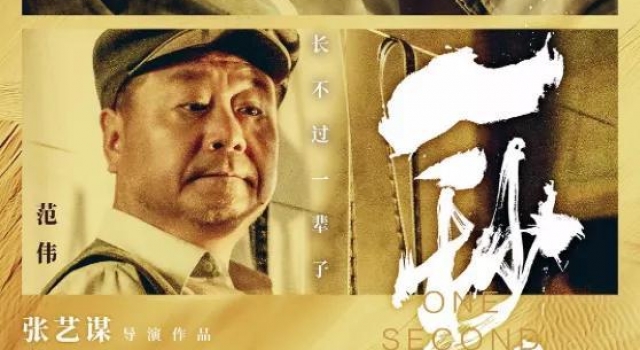 浔影视|有的电影，“一秒钟”也删不得！
