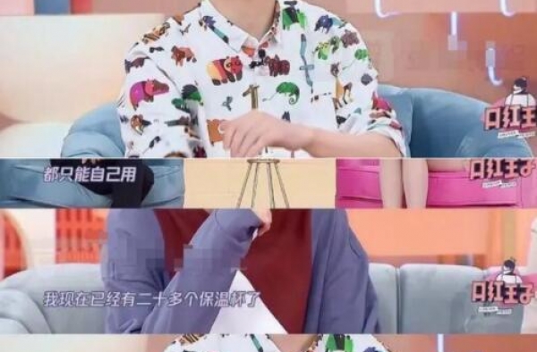 人设崩塌？被扒收粉丝昂贵应援礼 何炅发文回应