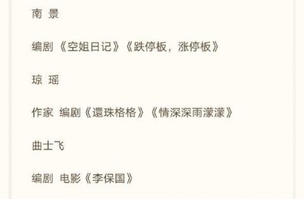 111位业内人士联名抵制郭敬明、于正