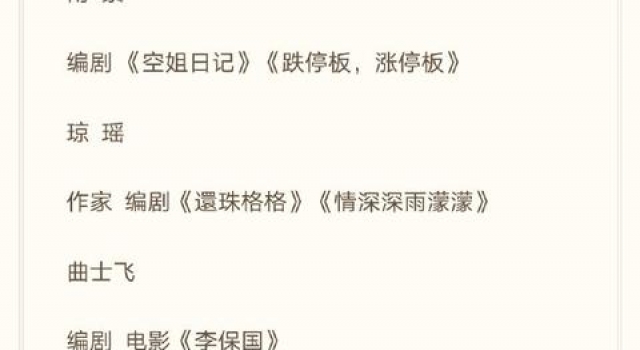 111位影视从业者联合签名抵制于正、郭敬明？这事你怎么看？