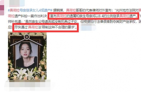 具荷拉抑郁症自杀去世，母亲弃养儿女20多年，今竟继承4成遗产
