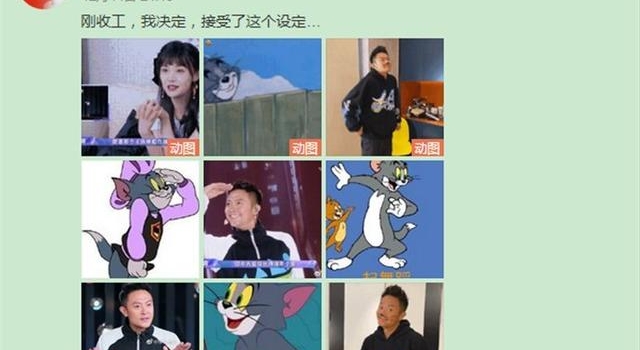 印小天回应被郑爽说像汤姆猫 印小天的神情和汤姆猫一模一样吗