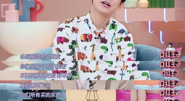 咦！丨何炅回应收粉丝应援礼，于正郭敬明被联合抵制