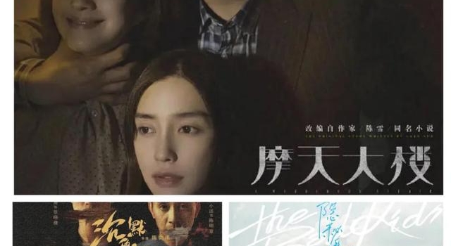 艳照，迷药，连环杀人背后的真相究竟是什么？