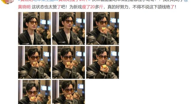 黄晓明减肥暴瘦20斤，狂啃苹果不顾形象，曾因节食引发心脏不适
