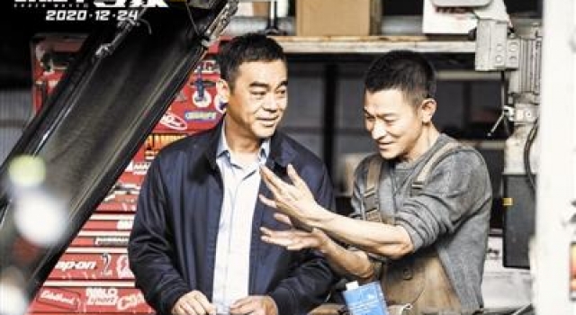 电影《拆弹专家2》震撼点映