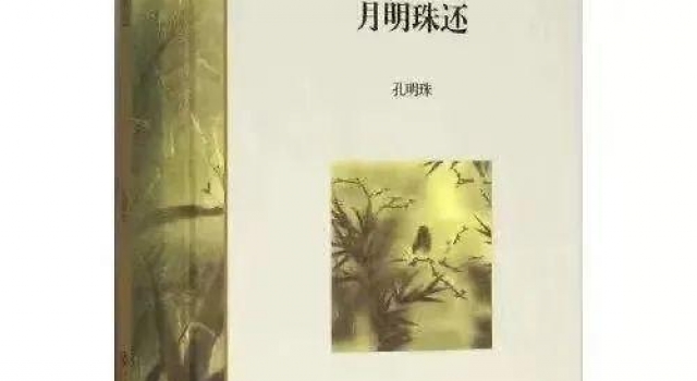 好书·书摘｜《月明珠还》与上海的沐浴文化