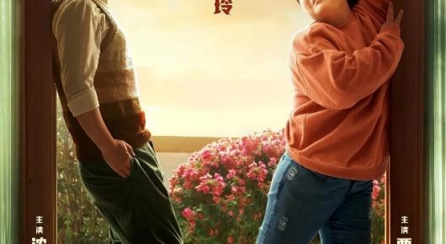 贾玲经典小品被拍成电影，男主角陈赫变沈腾，网友：看一次哭一次