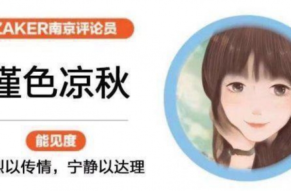 快快评丨何炅回应收礼，粉丝应援之风不可长