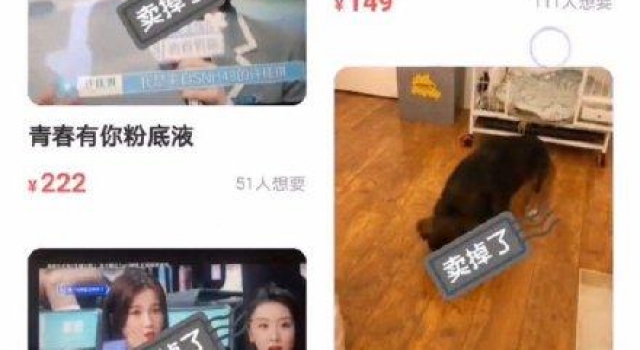 何炅收礼事件持续发酵，杜海涛删二手平台账号“此地无银三百两”